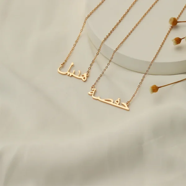 Personalized Customized Gold Plated Stainless Steel Pendant Necklaces Women Islamic Arabic Religious Tiny Chain Necklace Jewelry - Image 4