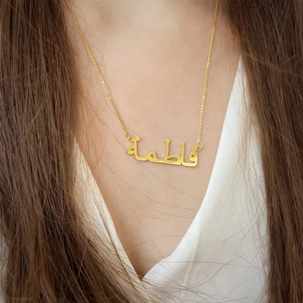 Personalized Customized Gold Plated Stainless Steel Pendant Necklaces Women Islamic Arabic Religious Tiny Chain Necklace Jewelry - Image 5