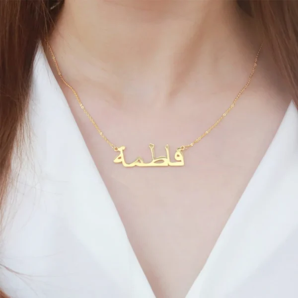 Personalized Customized Gold Plated Stainless Steel Pendant Necklaces Women Islamic Arabic Religious Tiny Chain Necklace Jewelry - Image 6
