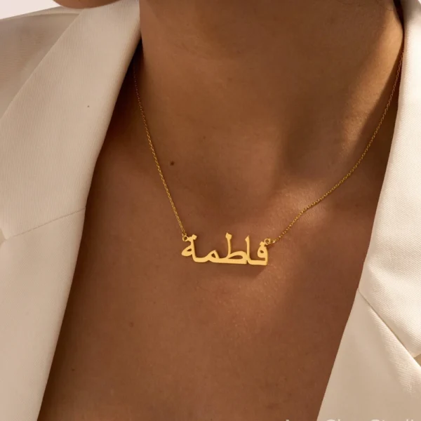 Personalized Customized Gold Plated Stainless Steel Pendant Necklaces Women Islamic Arabic Religious Tiny Chain Necklace Jewelry - Image 2