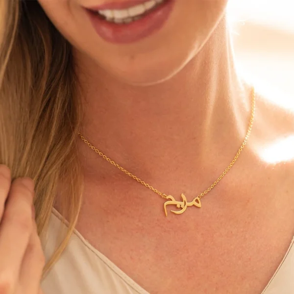 Personalized Customized Gold Plated Stainless Steel Pendant Necklaces Women Islamic Arabic Religious Tiny Chain Necklace Jewelry - Image 3